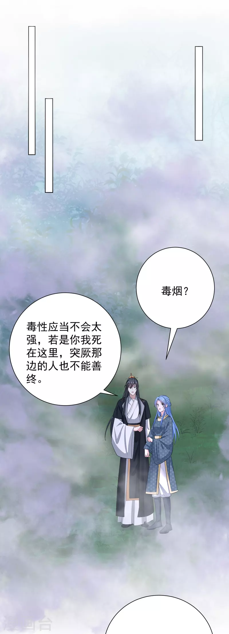 第289话 流云飞凤11