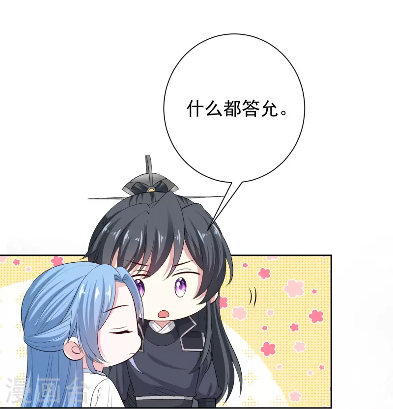 第298话 决不可再提的事10