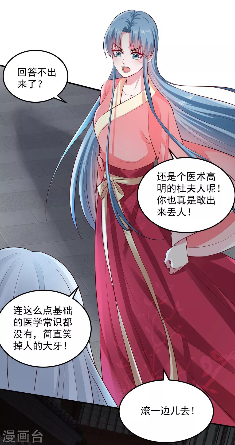 第12话 无惧考验18