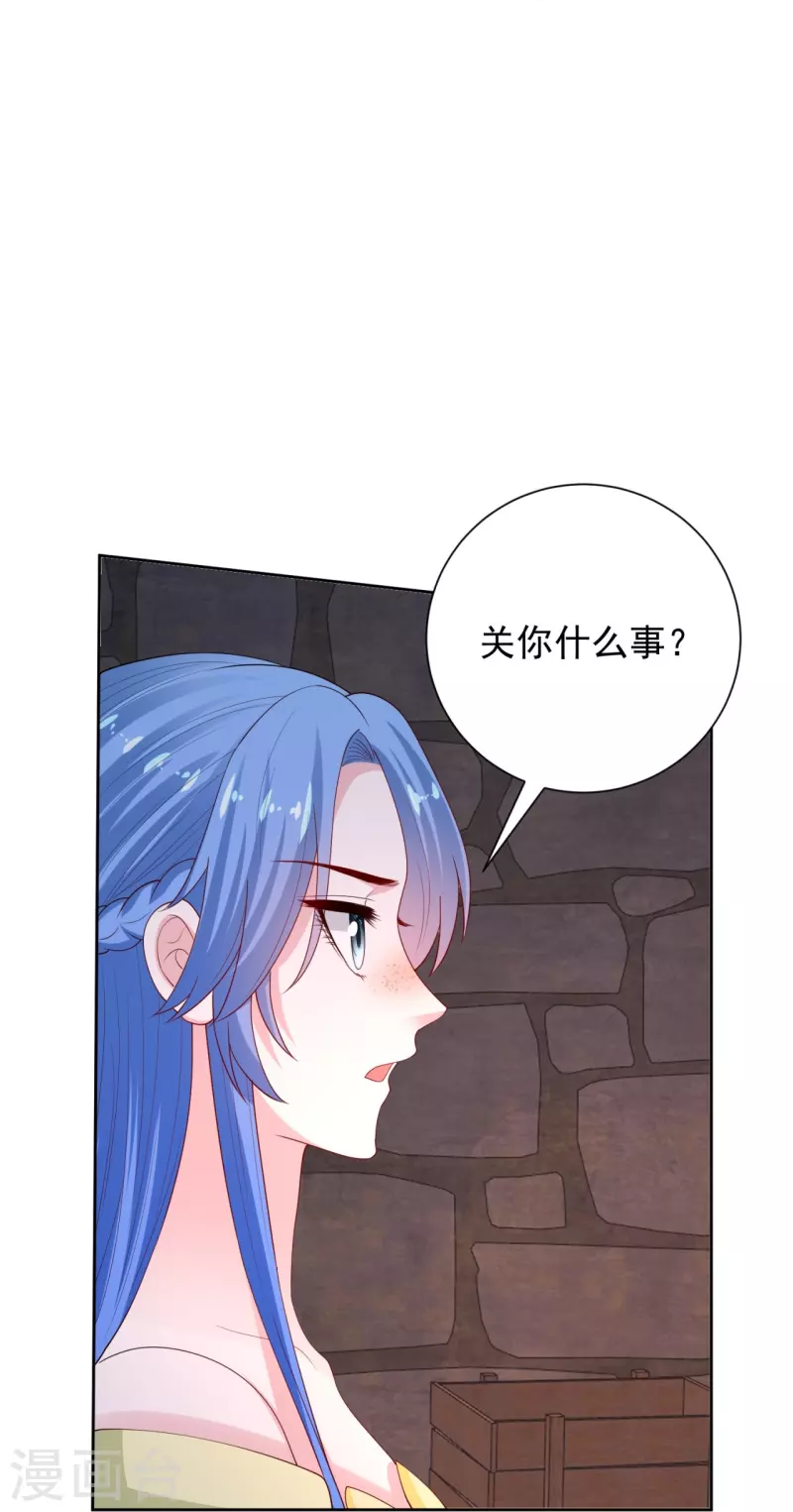 第317话 犯人逃跑24