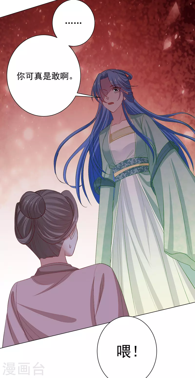 第240话 救出青风20