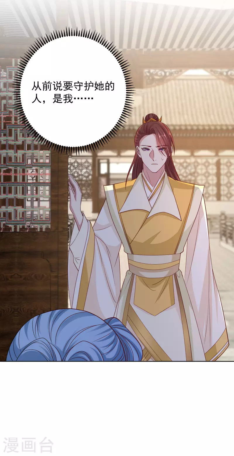 第208话 回门19