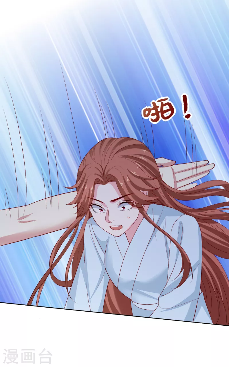 第226话 宇文铭修的反击13