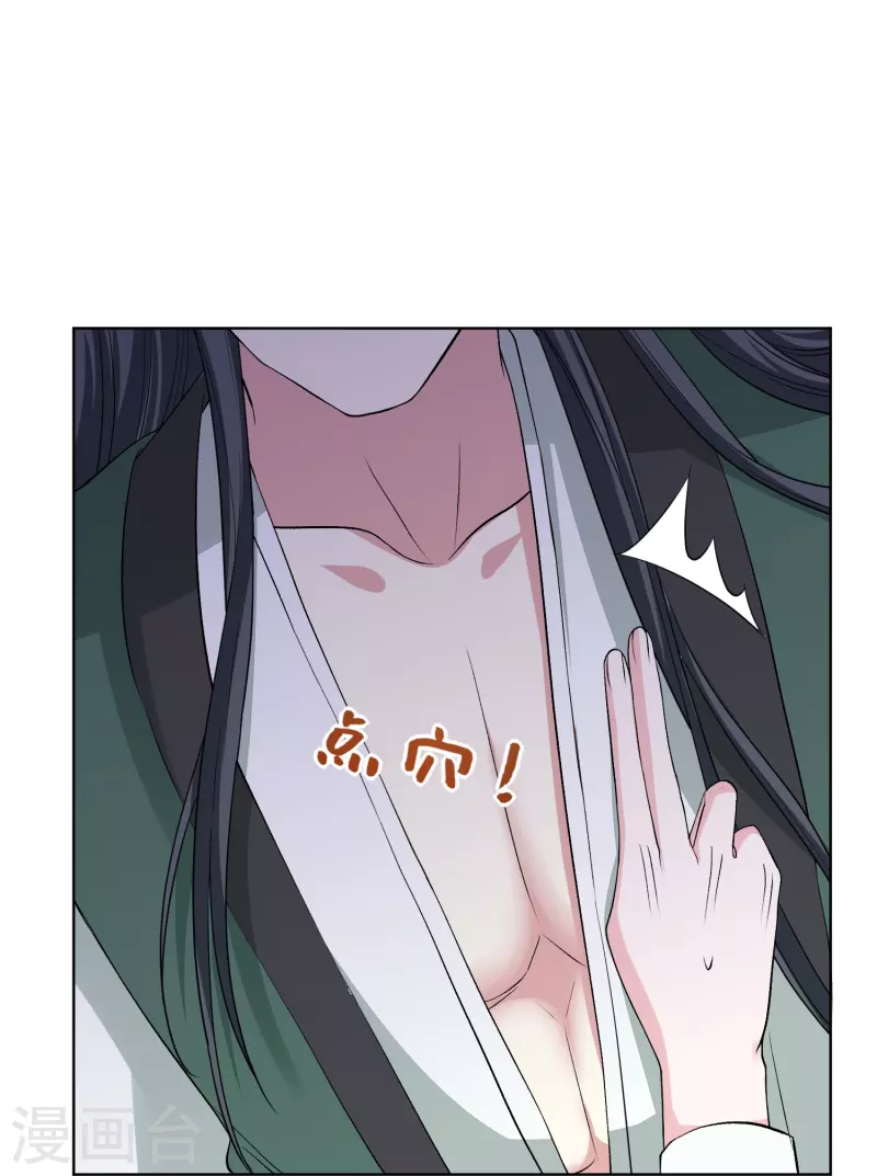第278话 你是我的解药14