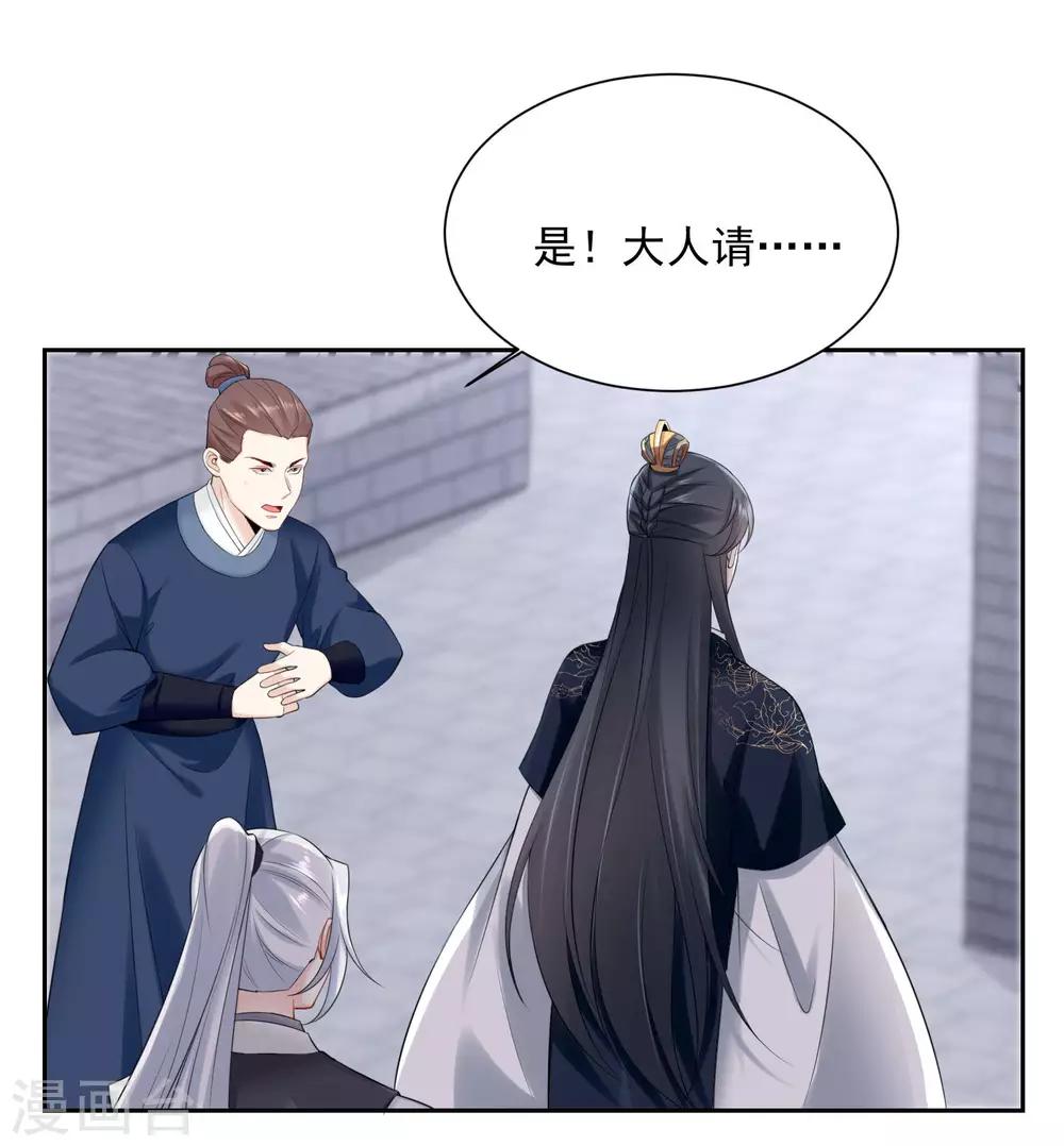 第96话 余情未了11