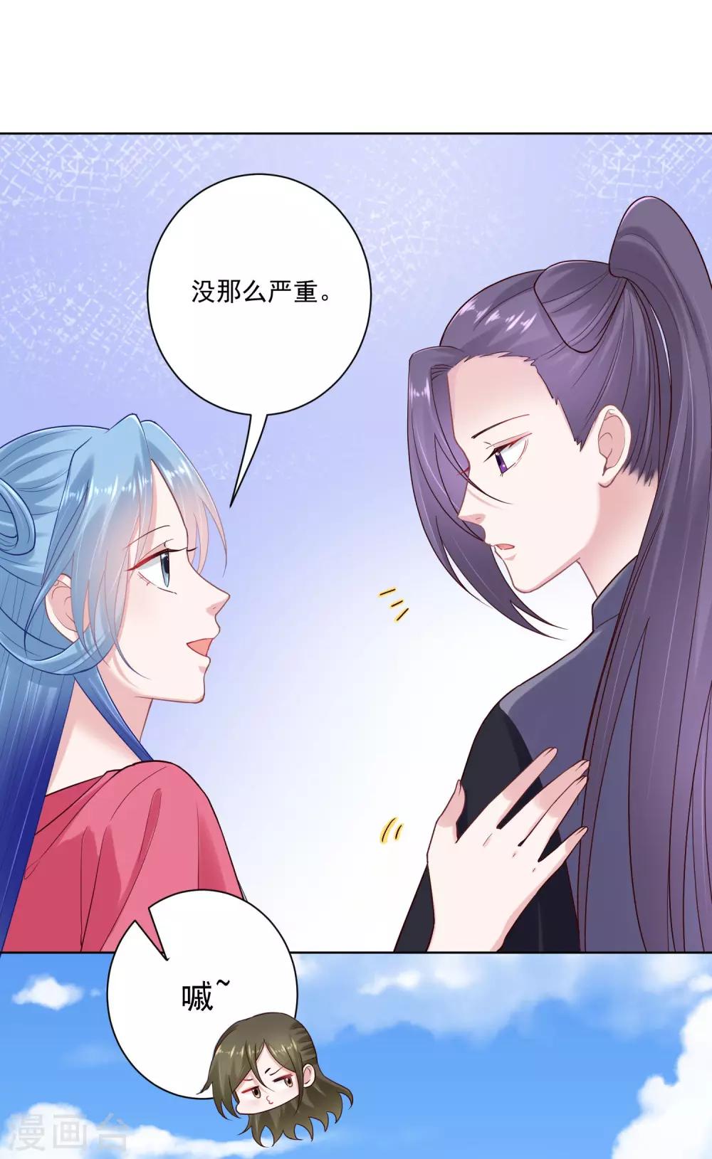 第124话 代君训诫11