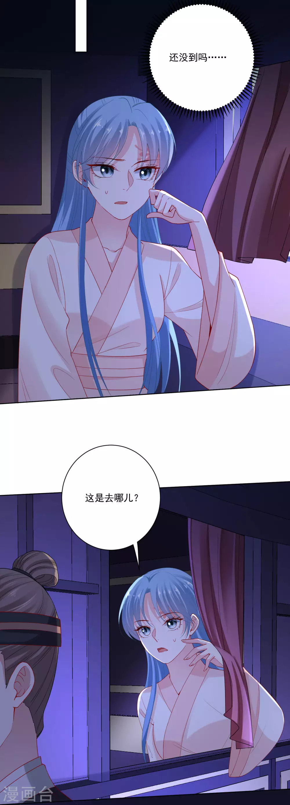 第168话 别乱来22
