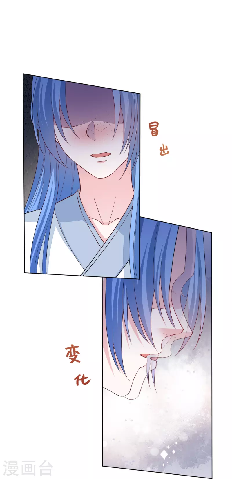 第294话 变样22