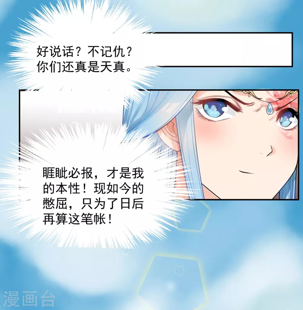 第3话 对你不可见10