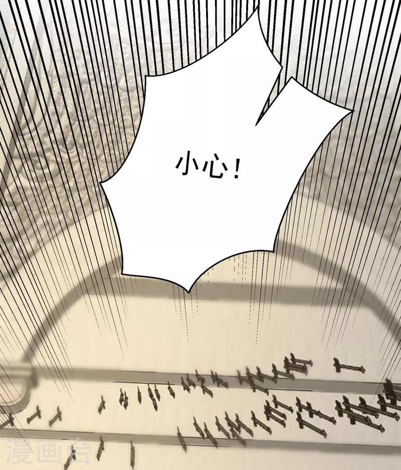第330话 鬼眼国救兵32