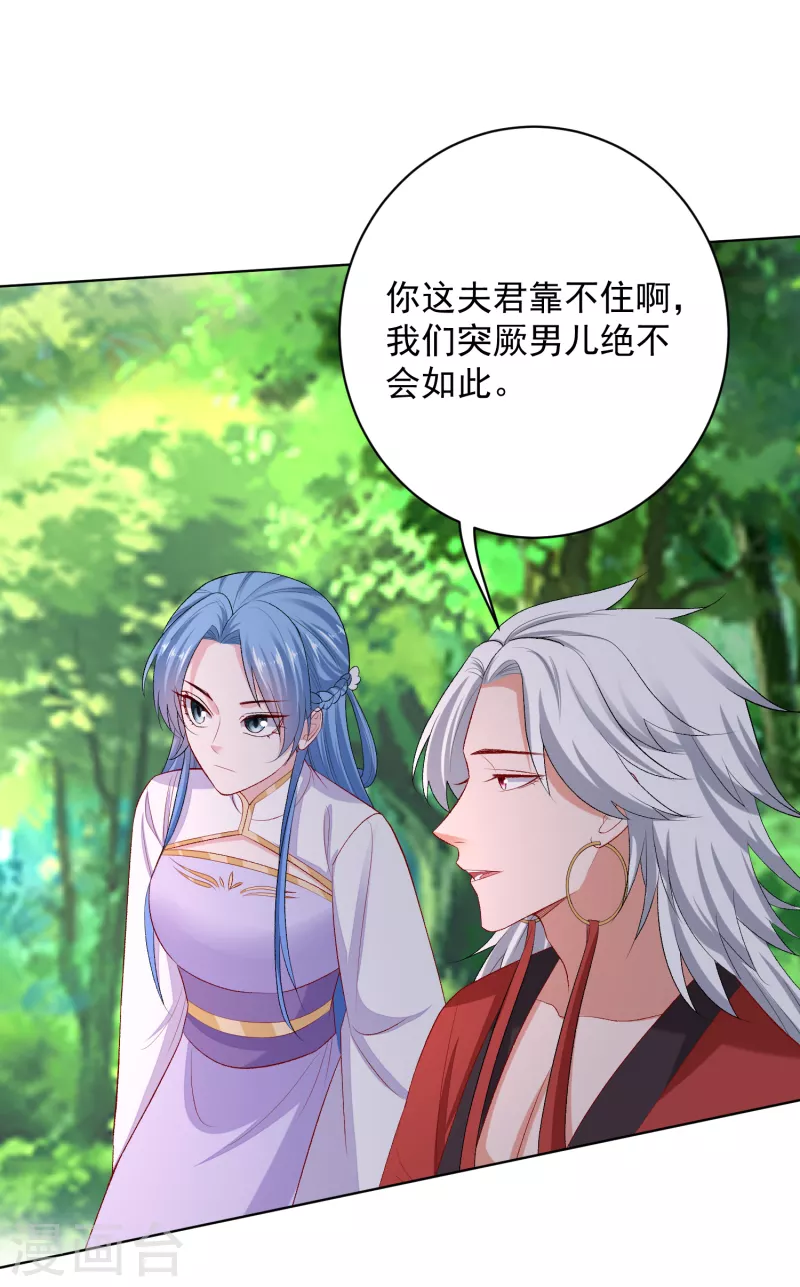第223话 旁观24