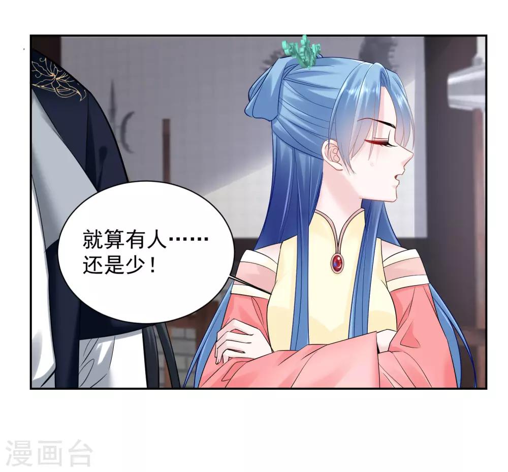 第101话 水落石出4