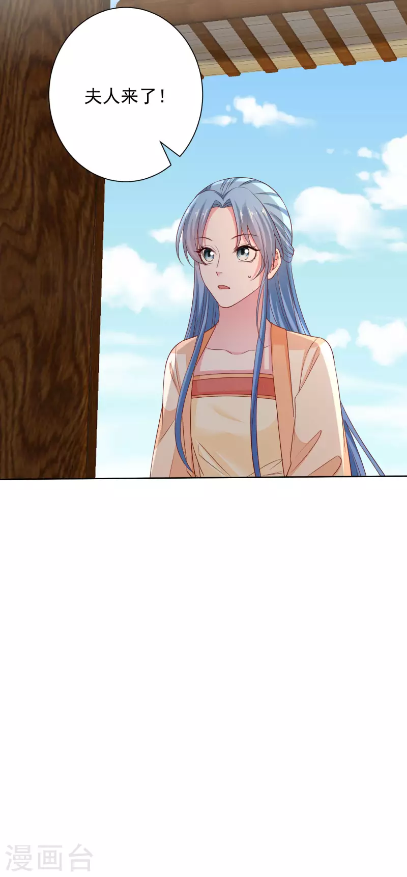 第206话 宇文铭修做菜17