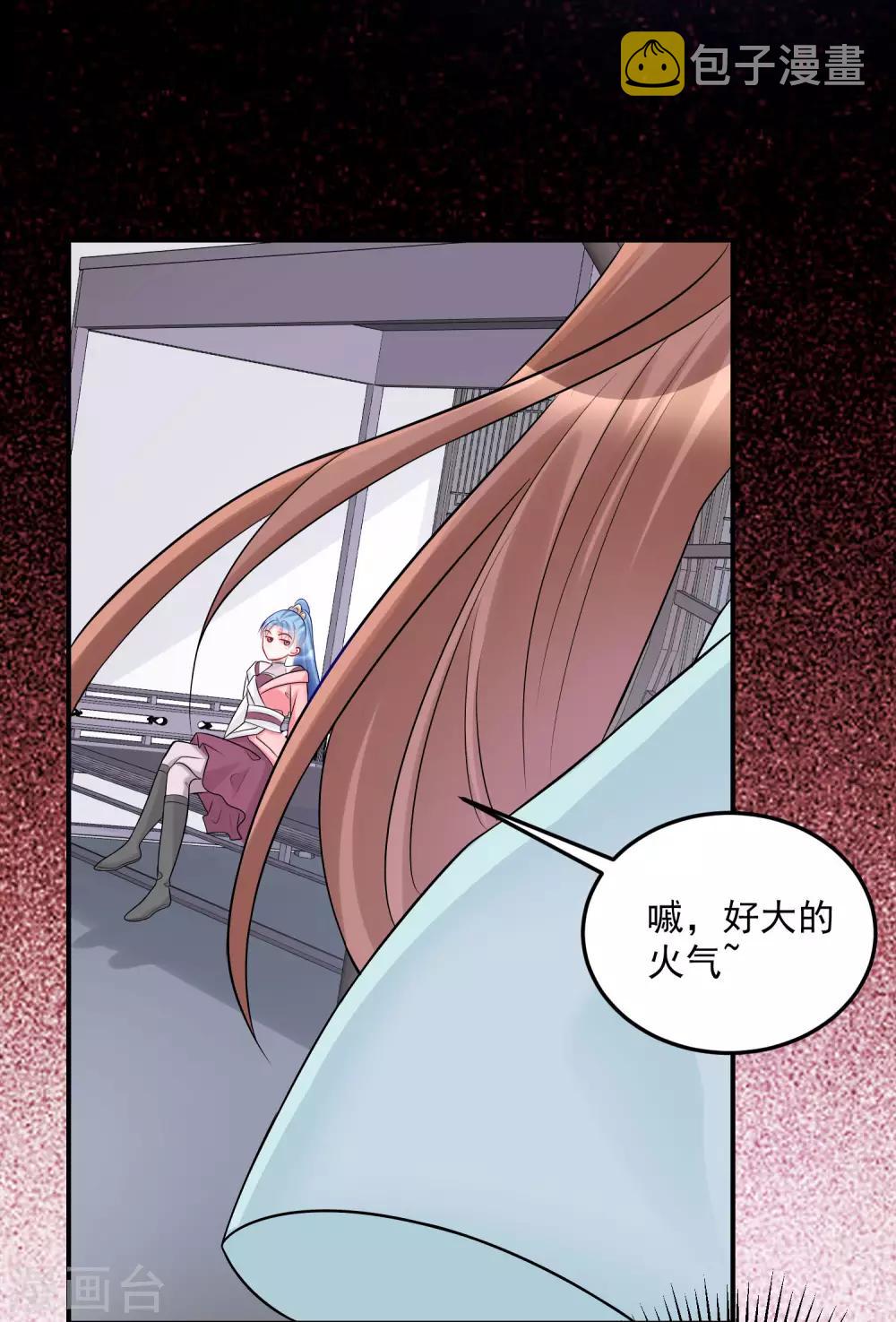 第76话 利益交换5