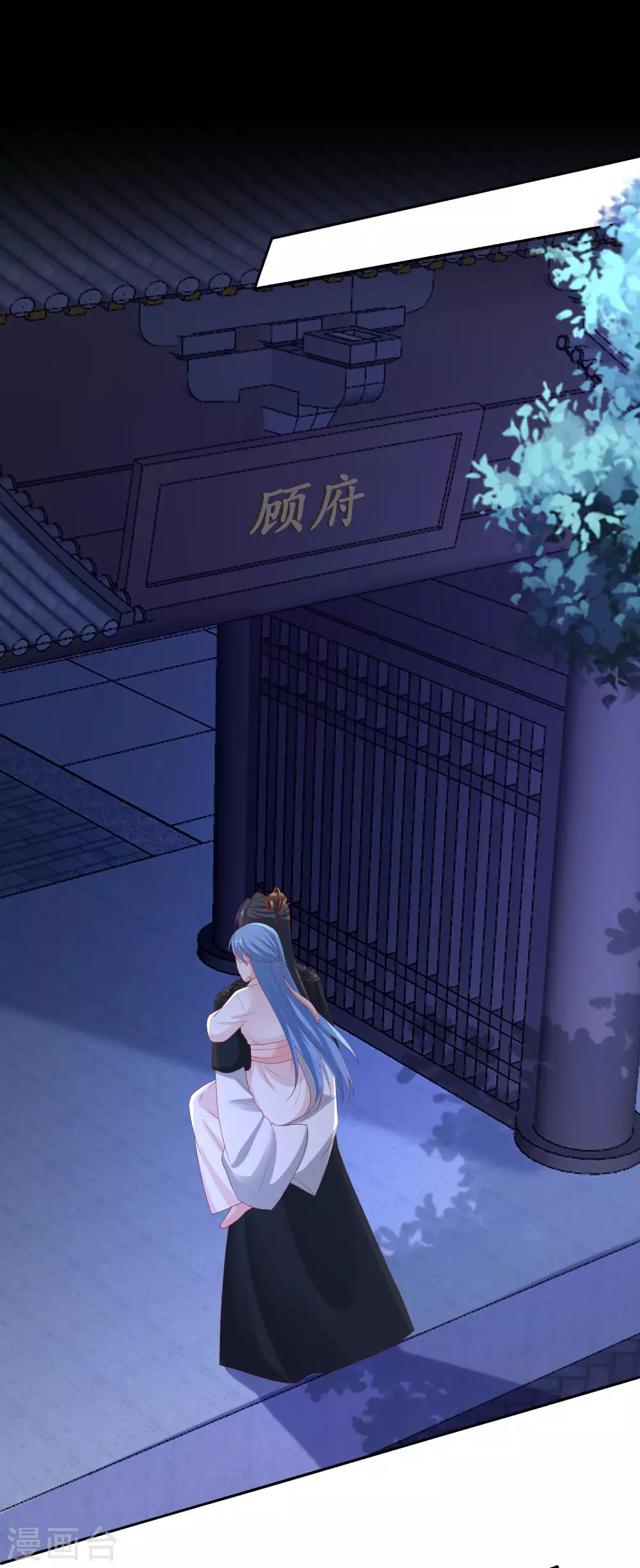 第170话 惹火的温柔10
