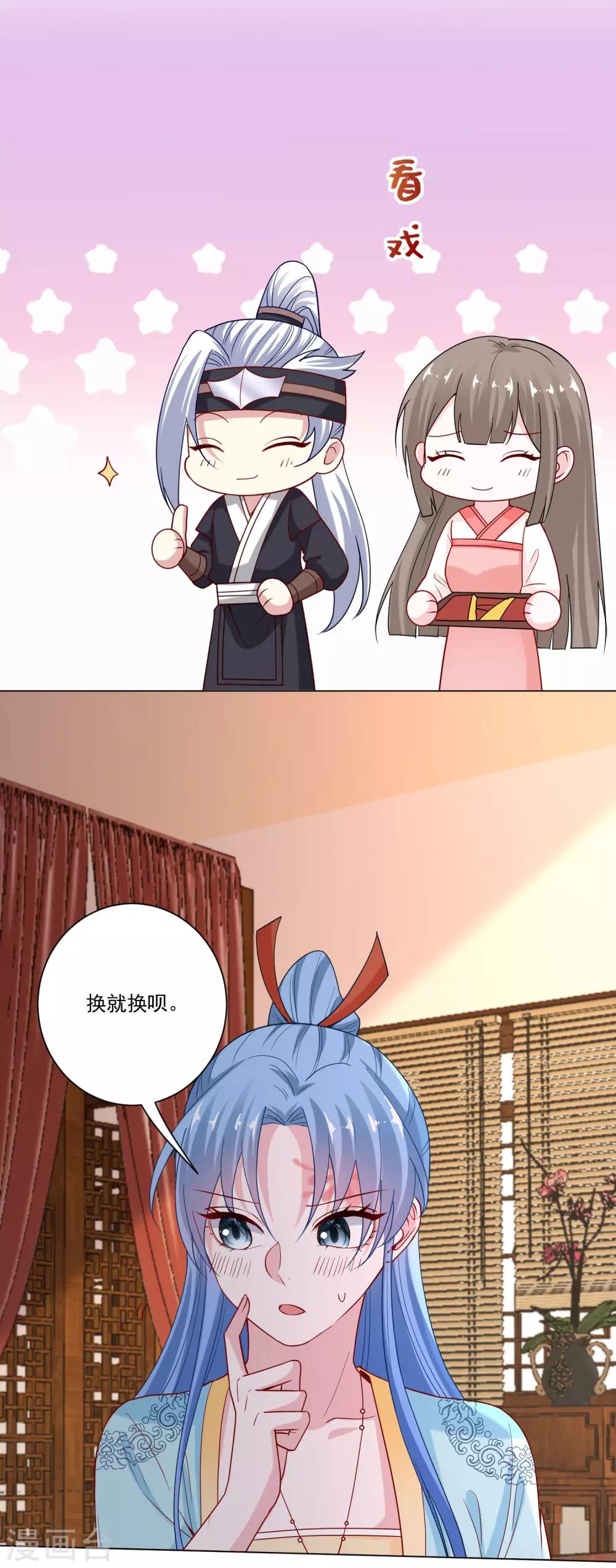 第164话 渡气4