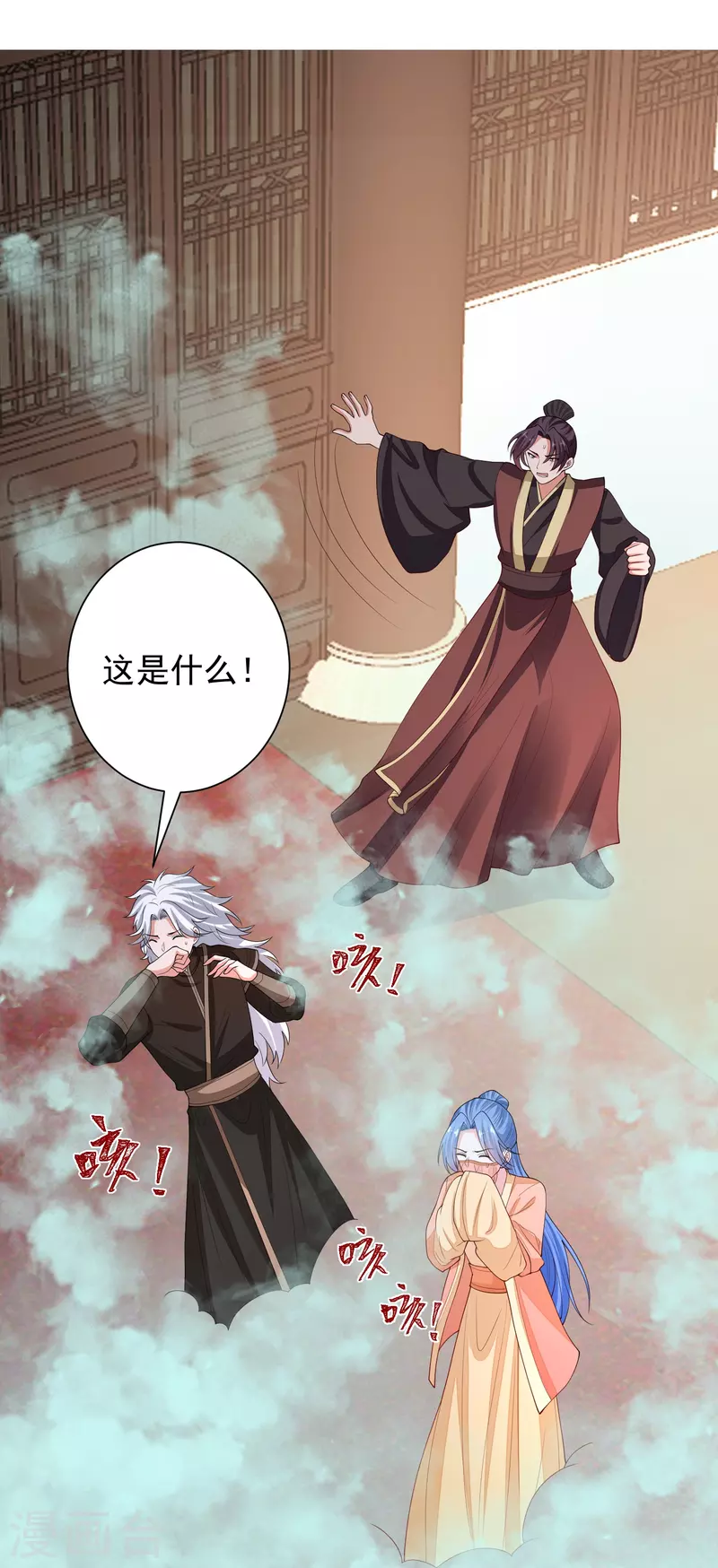 第314话 恢复容貌16