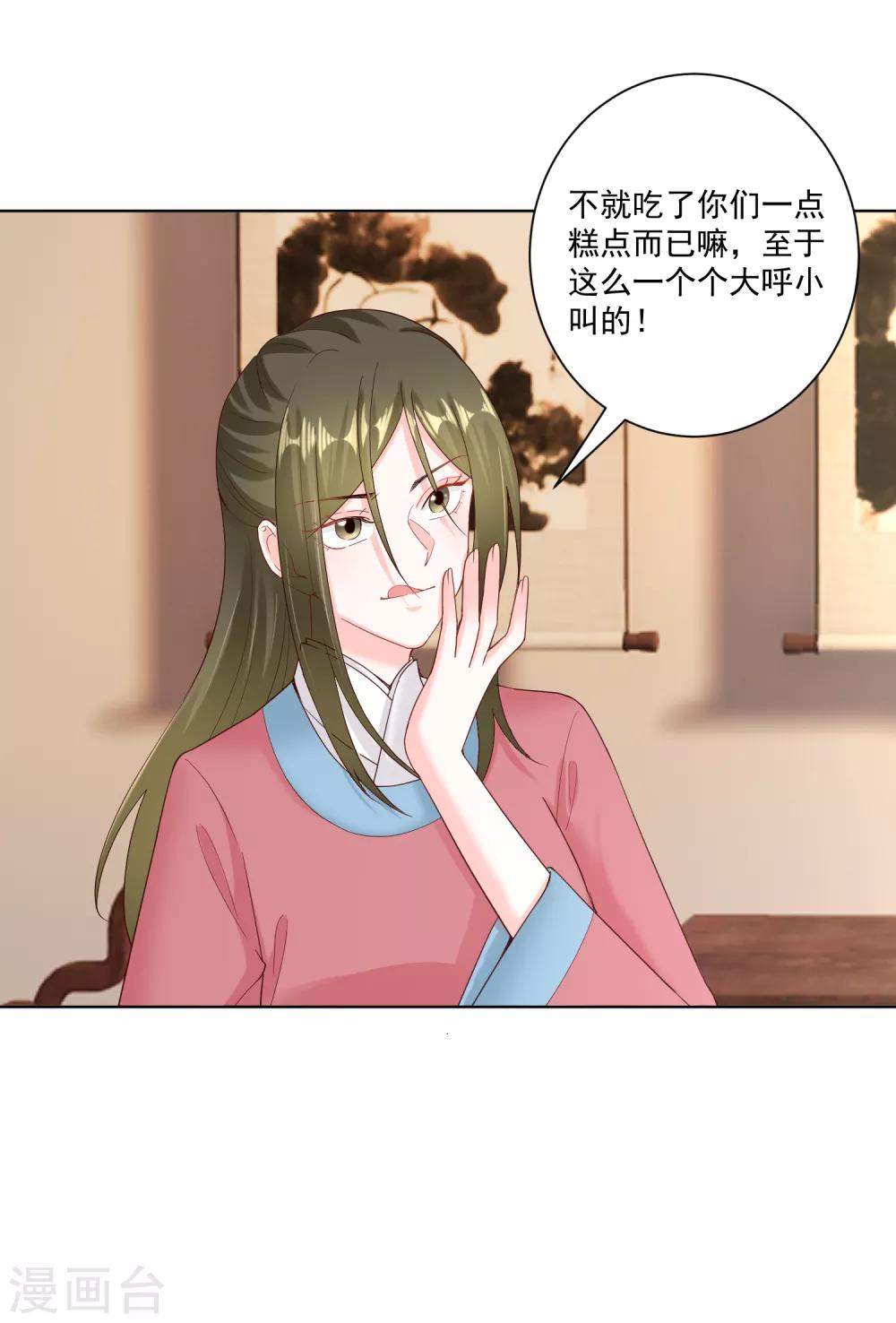 第116话 沦落庵堂29