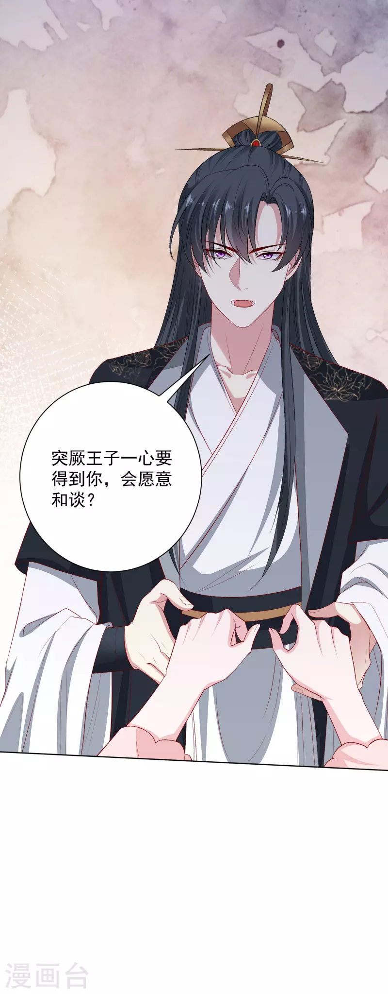 第245话 讲条件16
