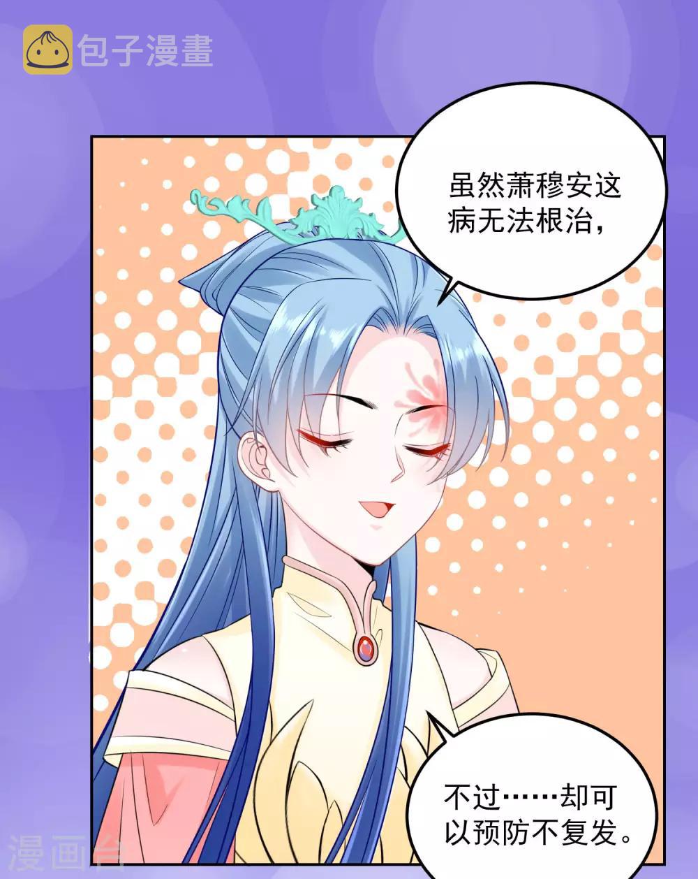第87话 讨价还价23