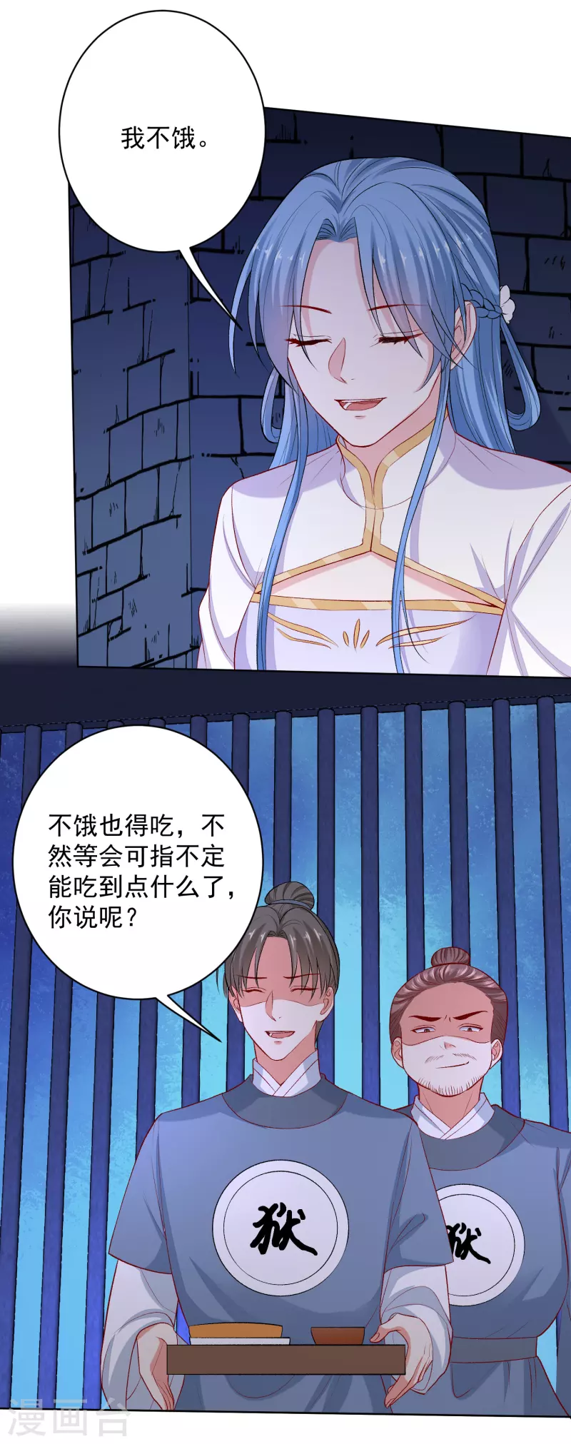 第218话 狱中风波18