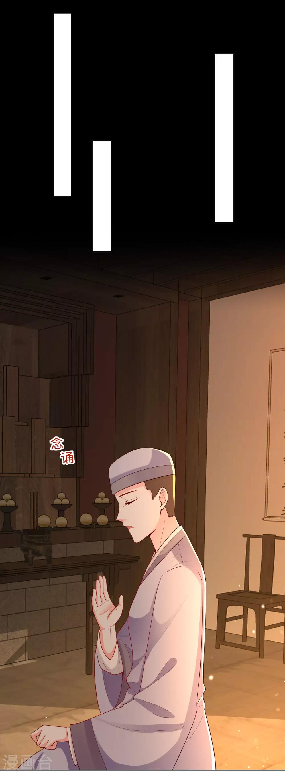 第134话 不求助也不认输10