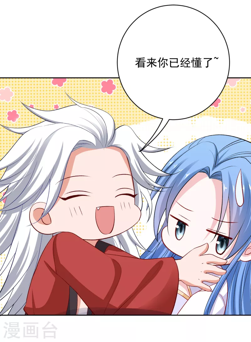 第220话 想要的人28