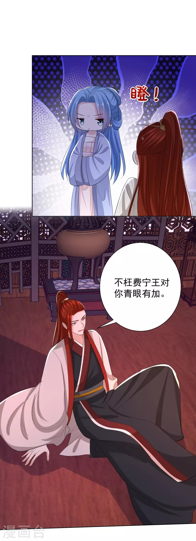 第262话 难以置信15