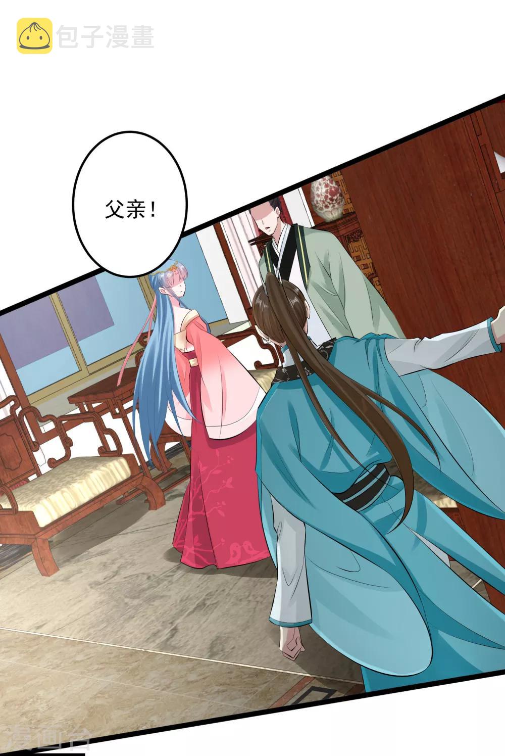 第18话 恩断义绝18