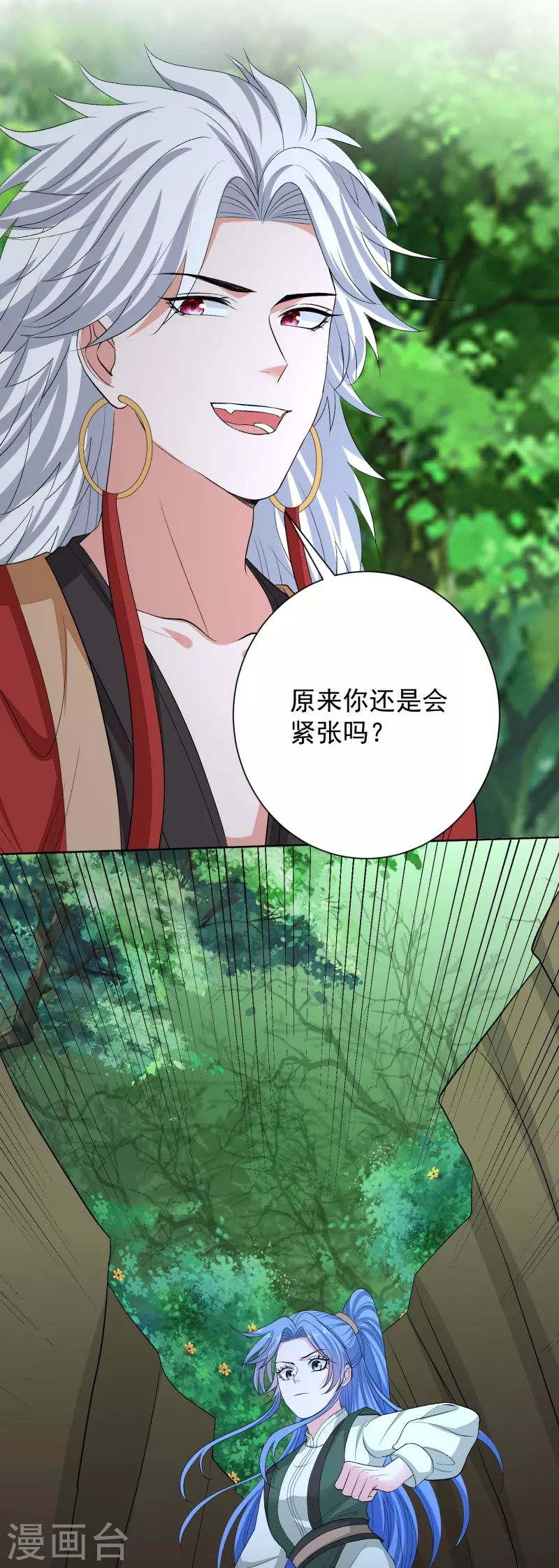 第276话 惹我的下场13