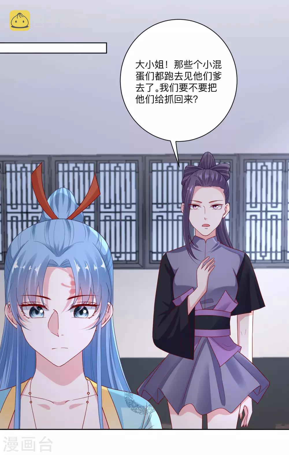 第156话 衆心所向12