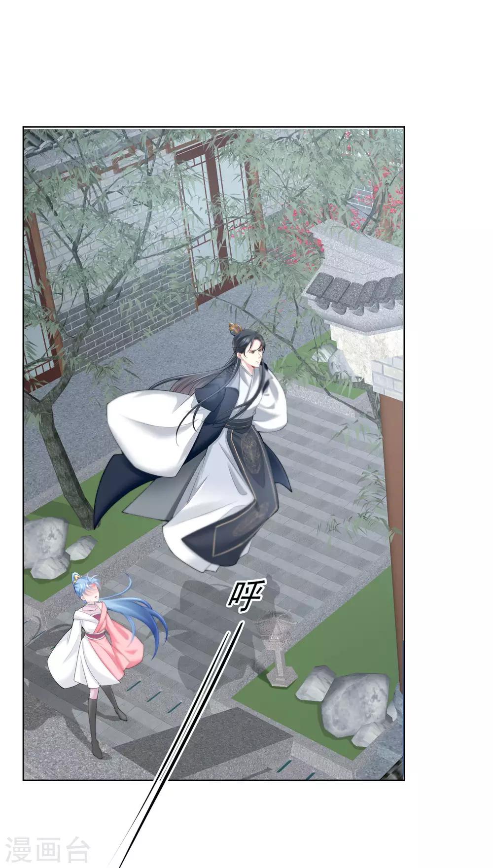 第86话 默契配合5