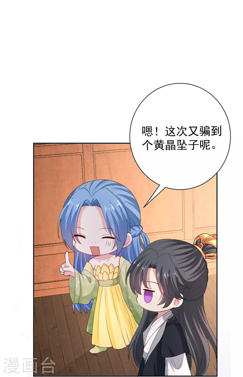 第317话 犯人逃跑12