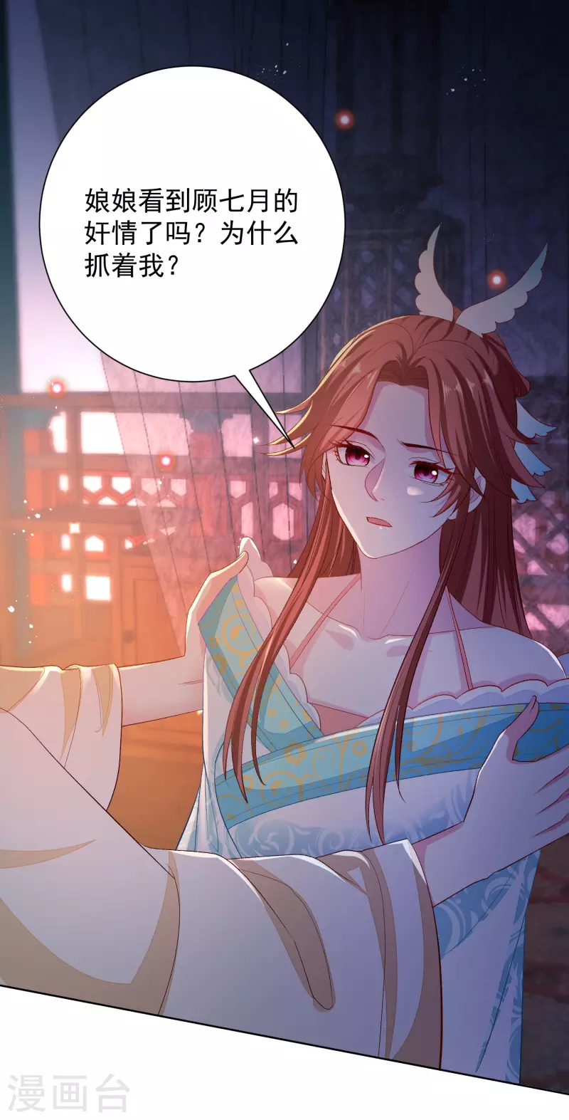 第265话 褫夺封号1