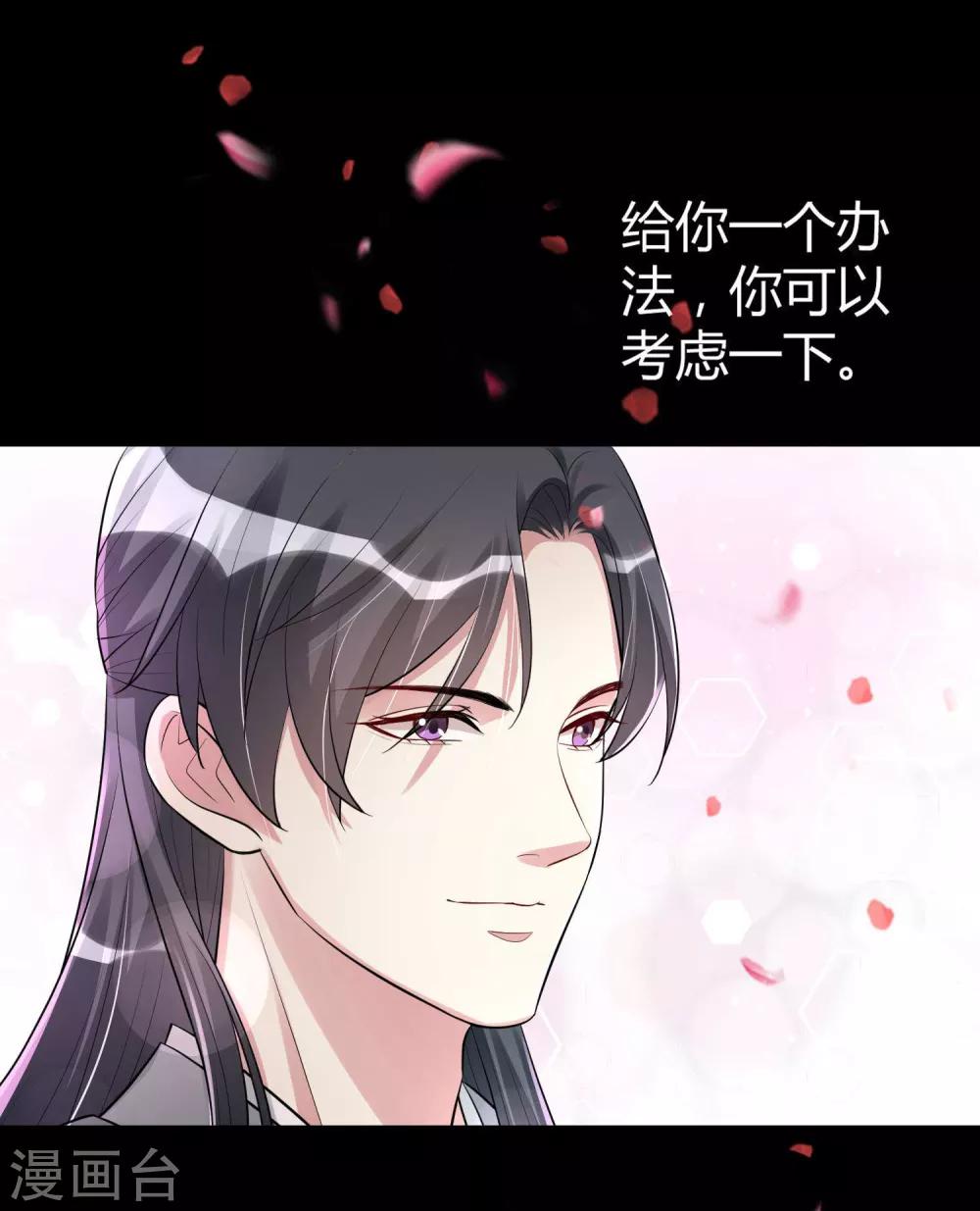 第43话 满满求生欲1