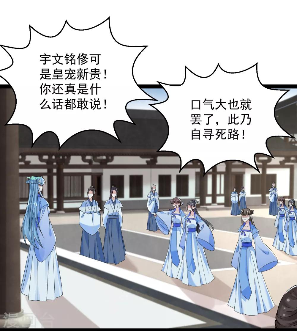 第46话 擂台比试20