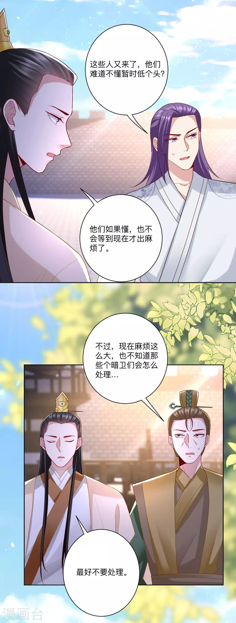 第130话 有的吃赶紧吃13