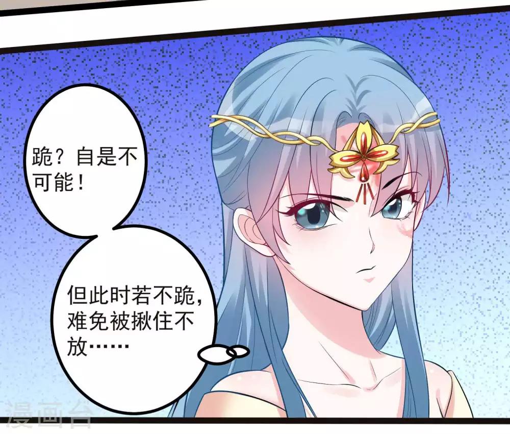 第37话 以毒攻毒5