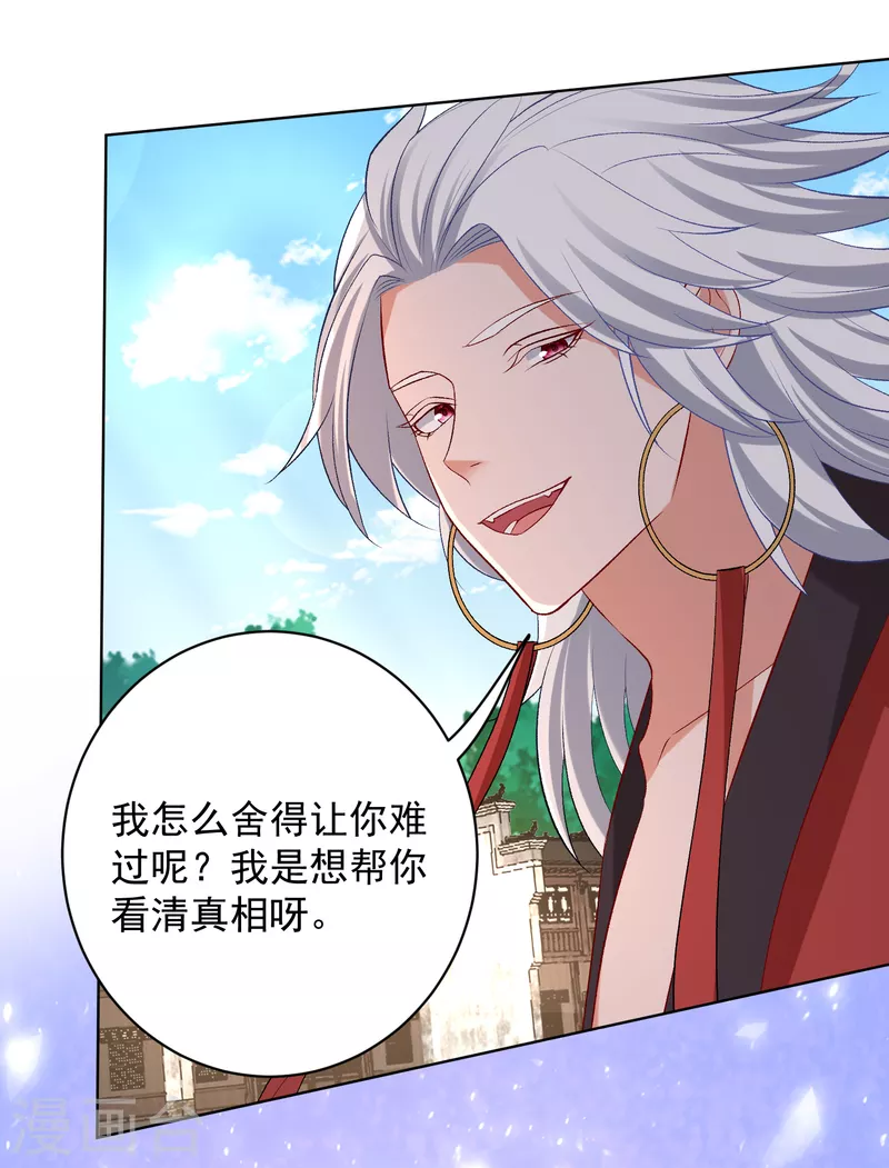 第223话 旁观2