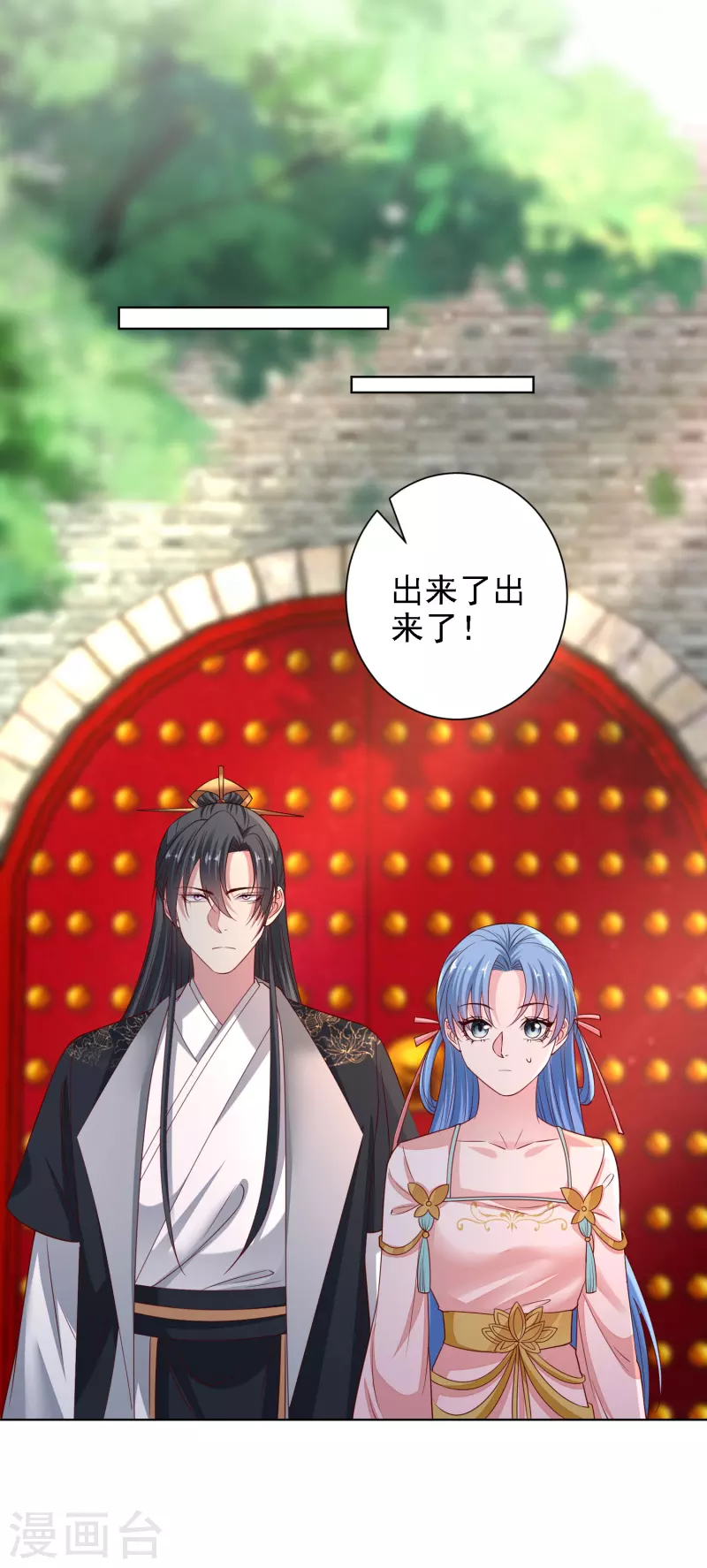 第200话 被围观11