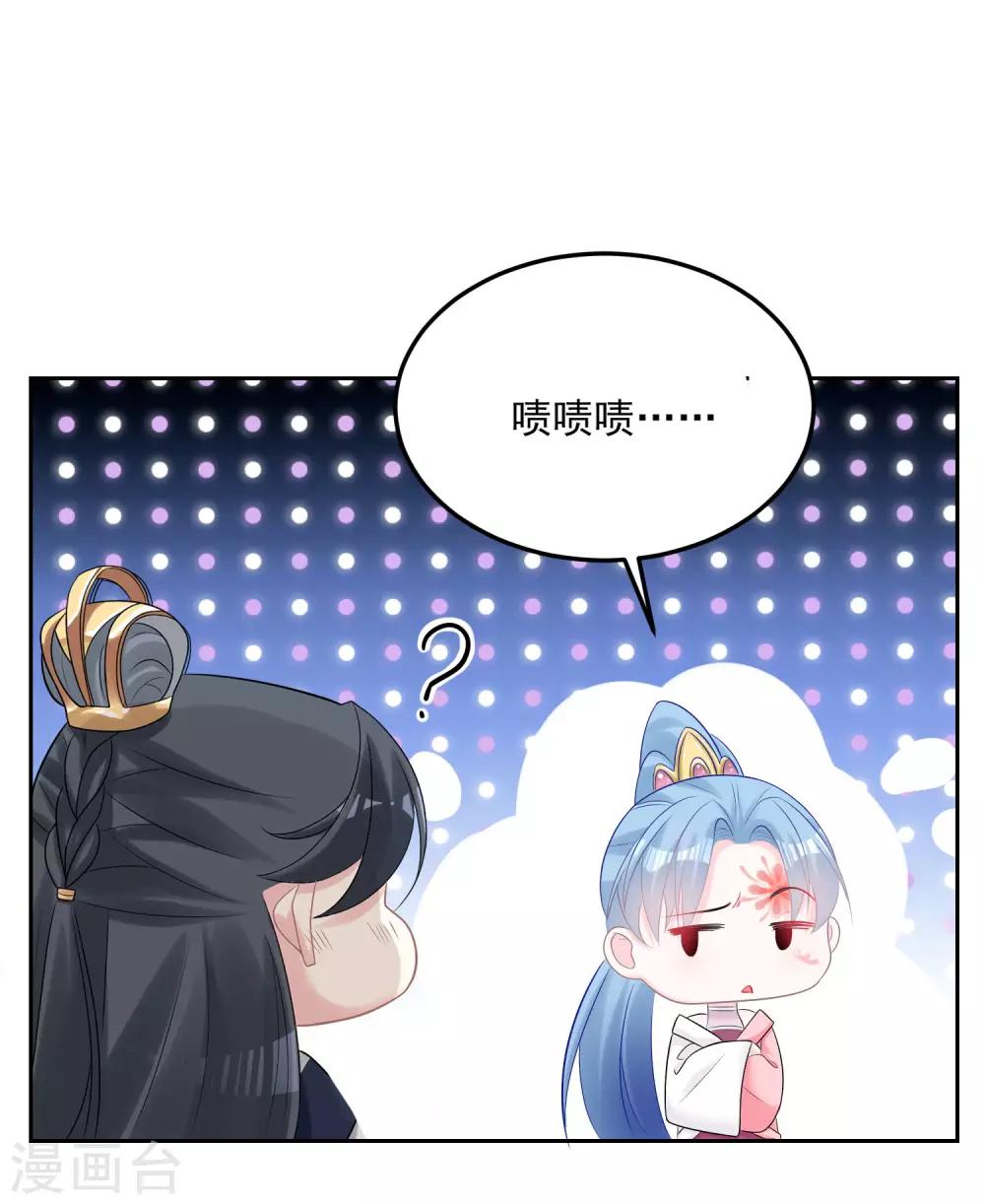 第81话 皇上驾到25