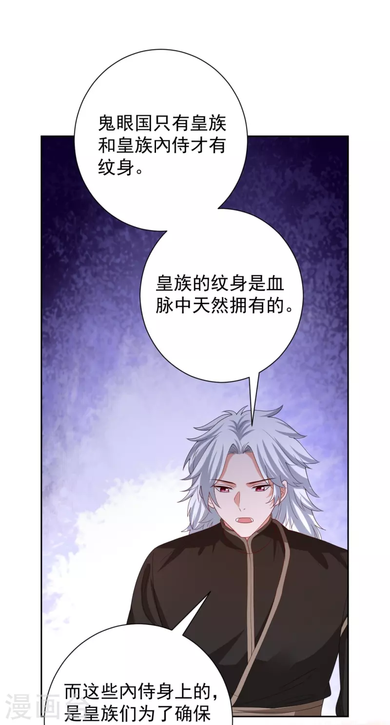 第317话 犯人逃跑4