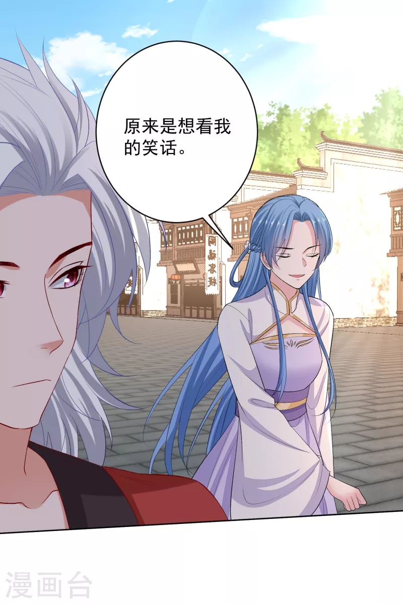 第223话 旁观1