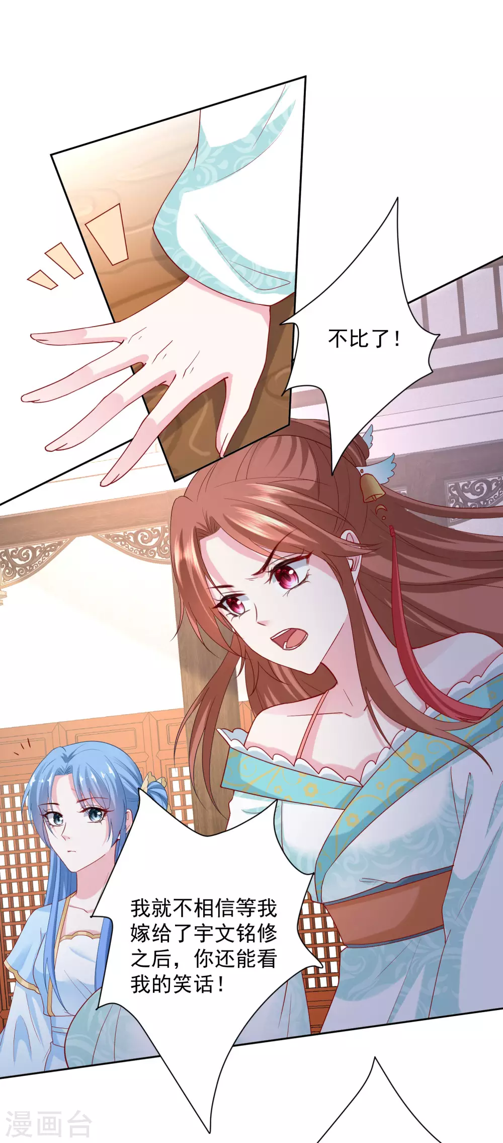 第178话 拼酒13