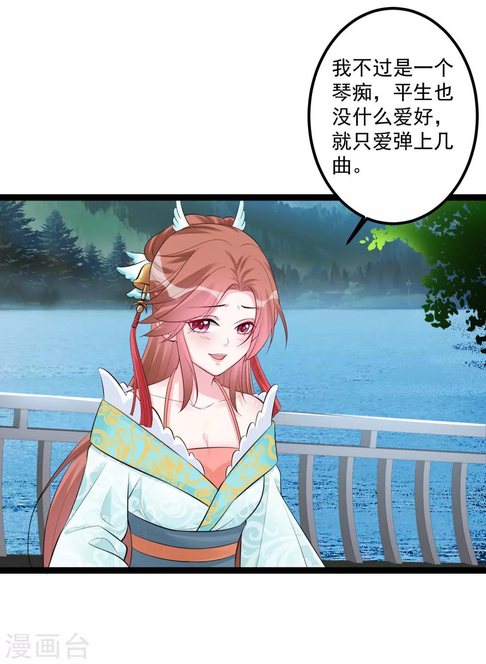 第36话 针锋相对5