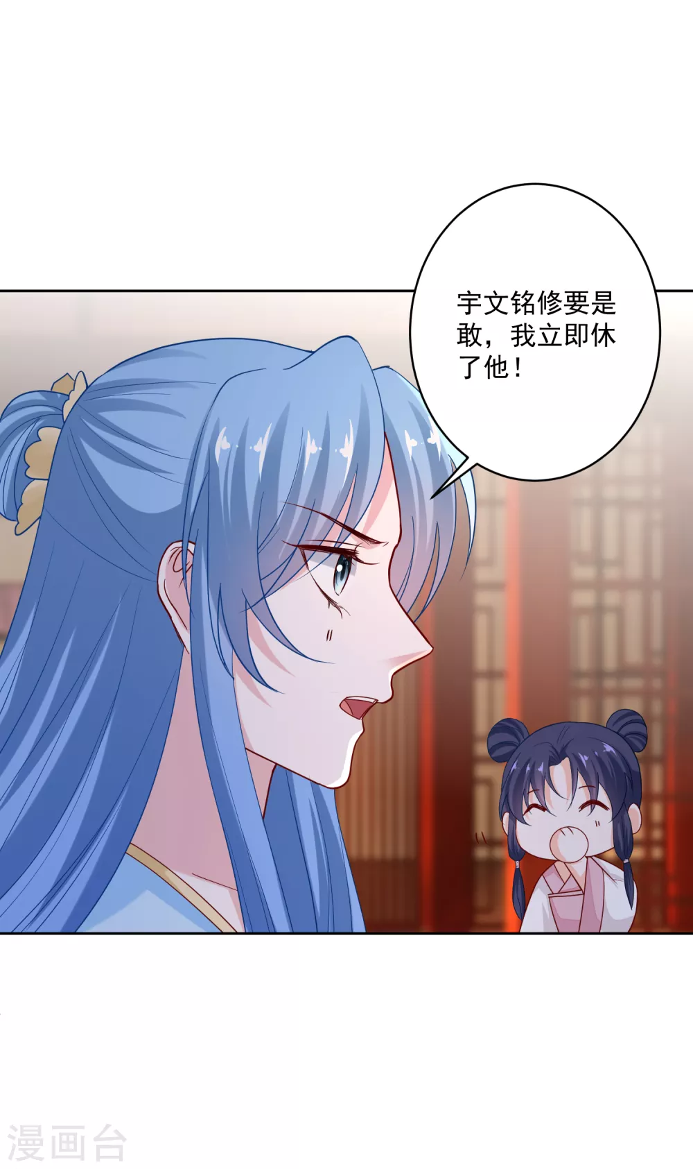 第191话 大婚当前18