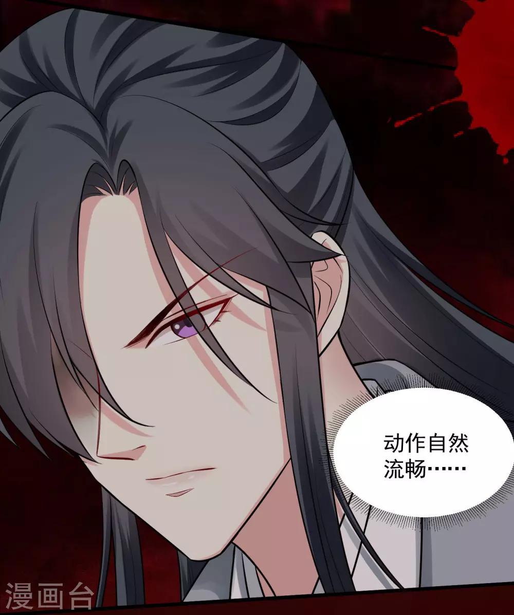 第13话 重口味16