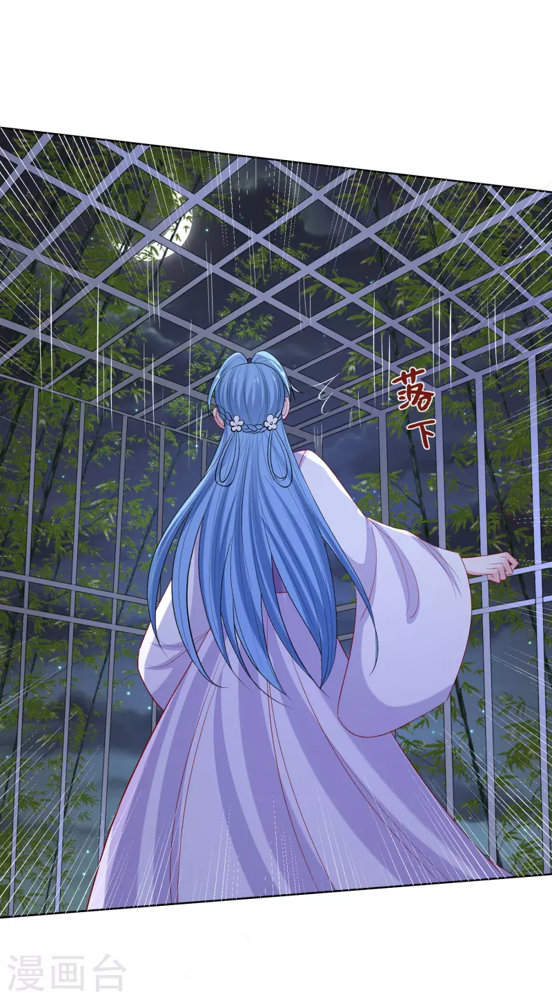 第221话 趁虚而入3