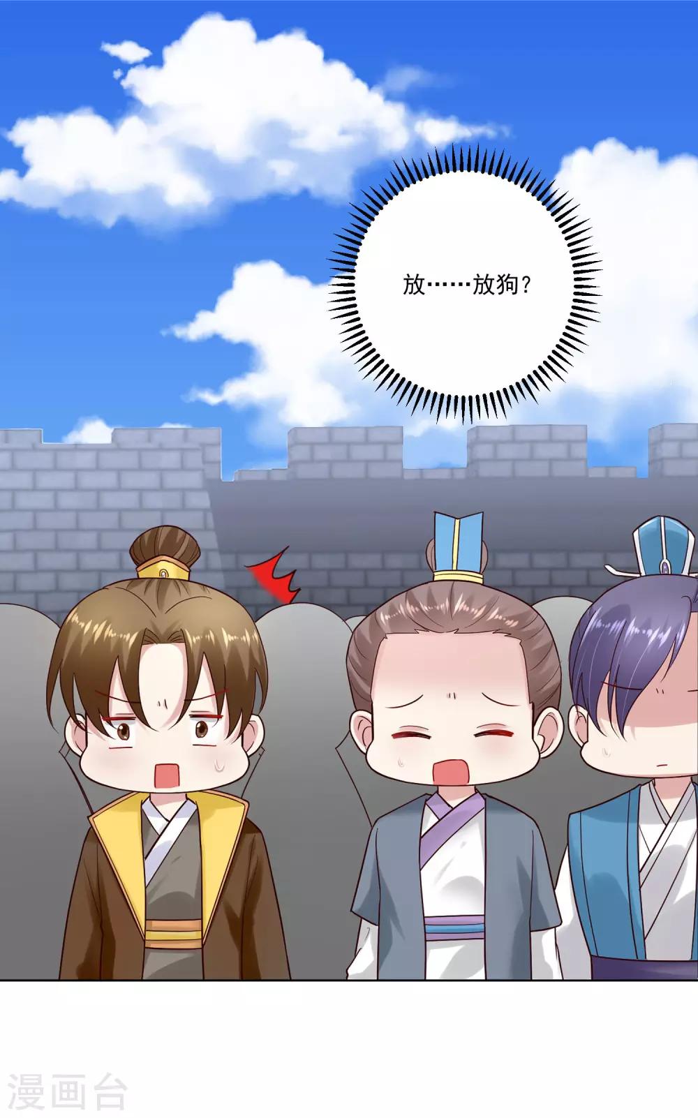 第127话 还有这种操作10