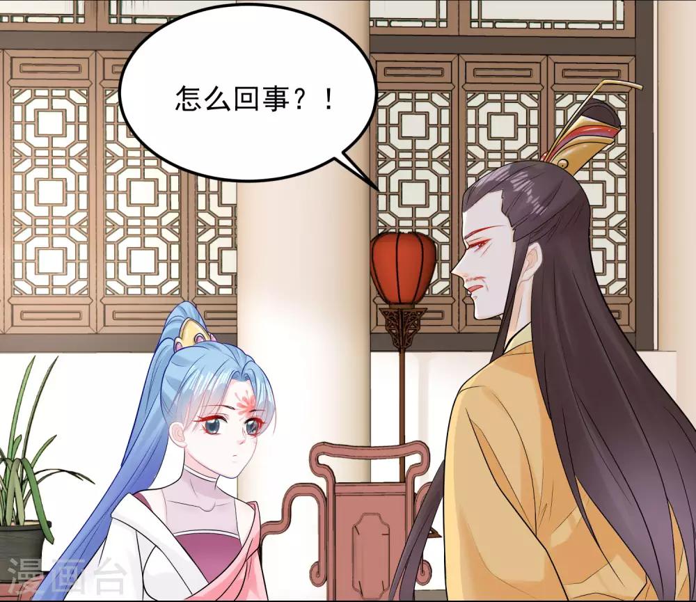 第82话 赐婚26